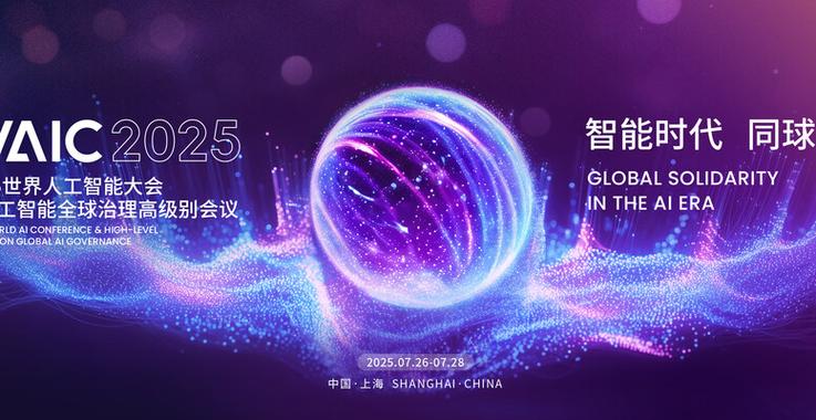 人工智能基础软件开发 从工具链到工程化实践的演进