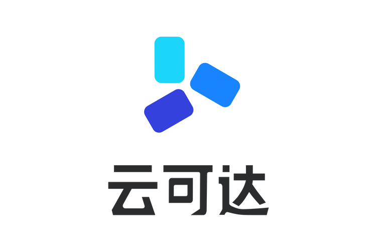 云可达科技 深耕人工智能基础软件开发，构筑智能时代新基座