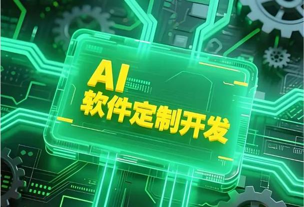 夯实产业基础，落实“人工智能+”行动 培育本土AI技术开发力量的路径探索